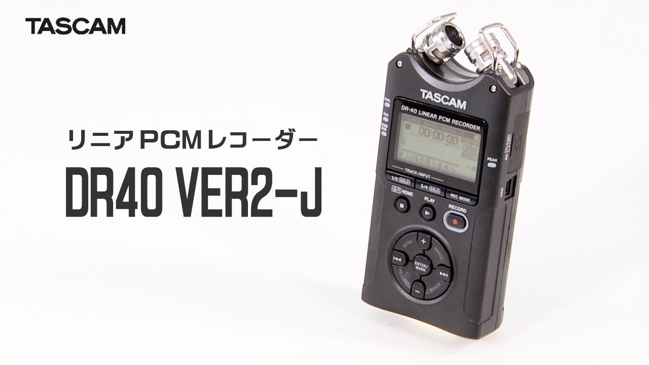 TASCAM リニアPCMレコーダー DR-40VER2-J（アクセサリー付き） Amazon