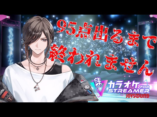 歌枠】なんか夢をみてたみたいだ【JOYSOUND for STREAMER】【いれいす