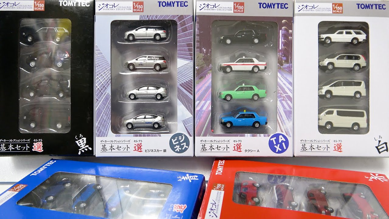 These miniature cars are so small, but they look like real cars