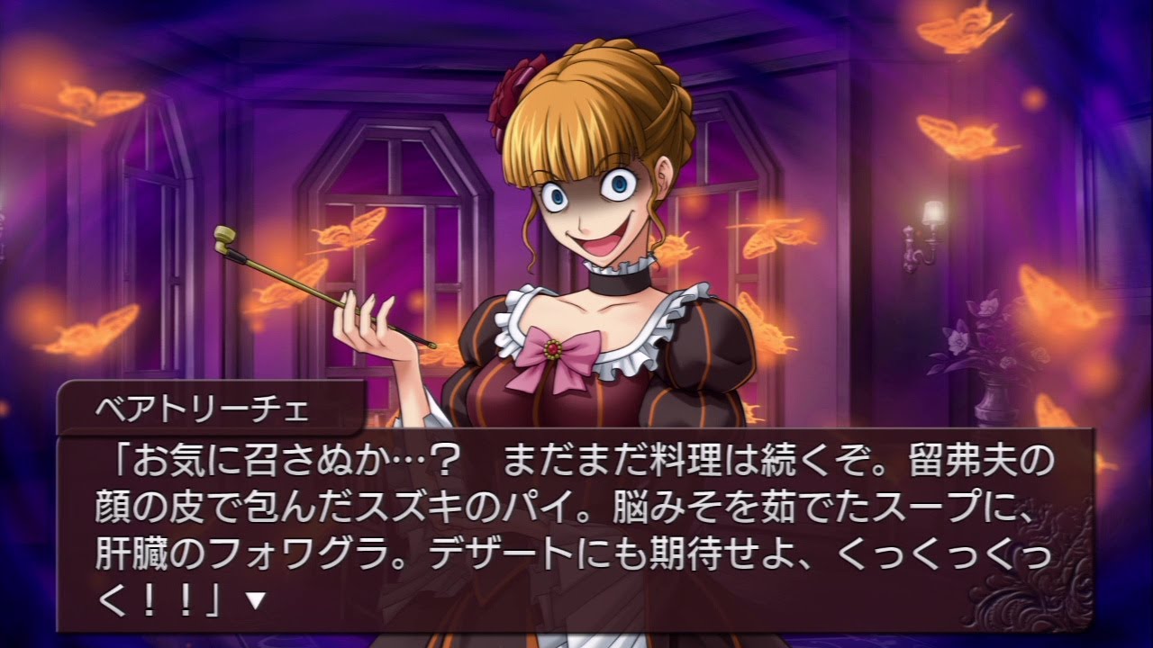 PS3] When They Cry Episode 2: Tea Party - YouTube