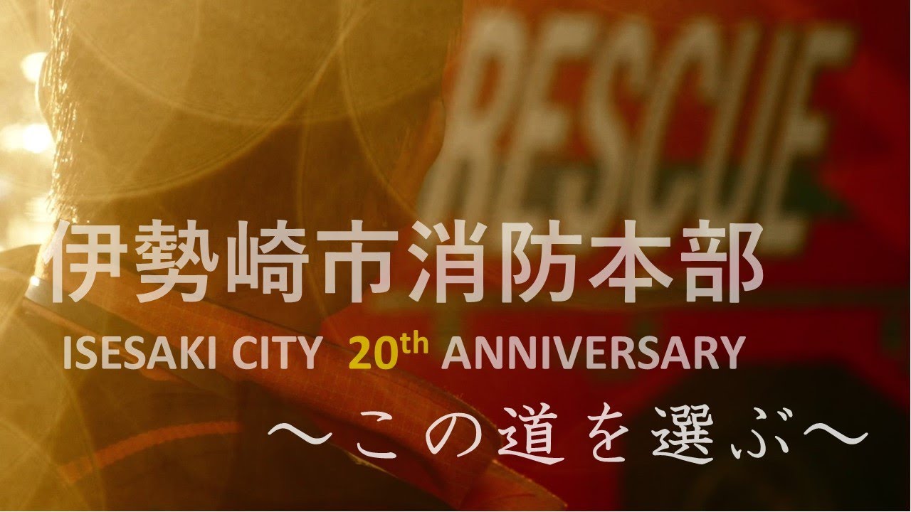 広報いせさき 上下巻セット 昭和61年発行 広報いせさき 上下巻セット