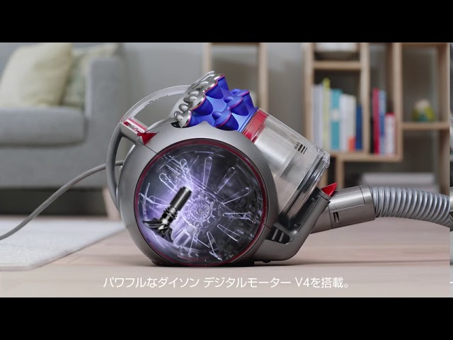 DYSON V4 Digital Fluffy+ [Japan] - YouTube