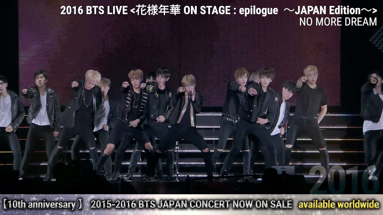 BTS 10th Anniv. 'NO MORE DREAM' from 'JAPAN TOUR 2015-16' - YouTube