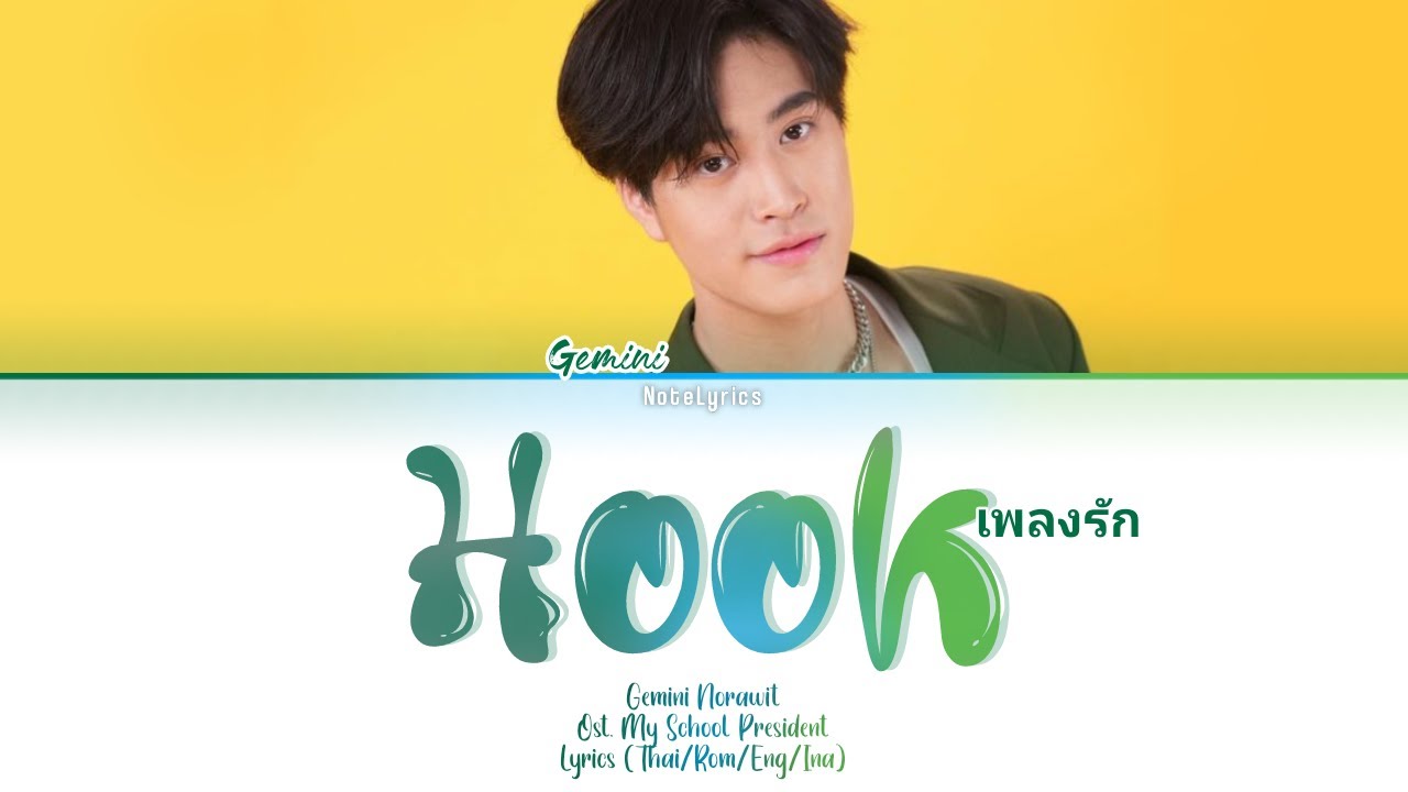 Gemini Norawit - Hook Ost. My School President | Lyrics - YouTube