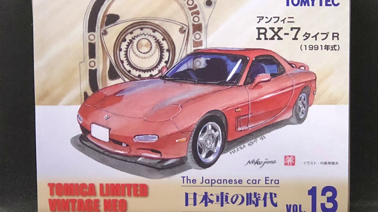 Mobile Garage Review: Tomica Limited Vintage Neo The Japanese Car
