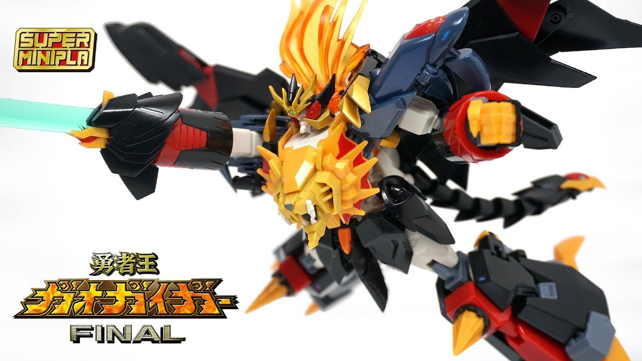 俺達は一つだぁぁっ！【スーパーミニプラ】ジェネシックガオガイガー