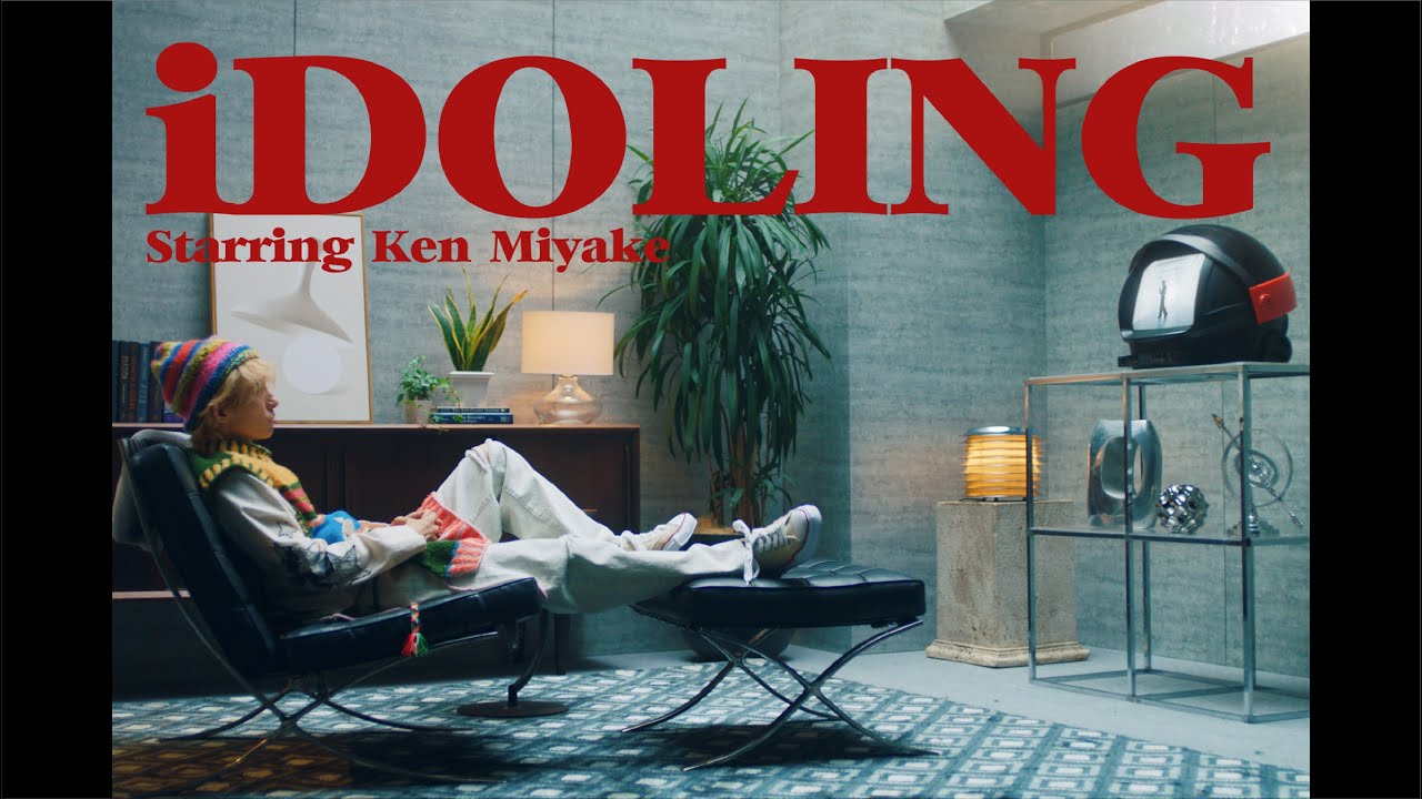 KEN MIYAKE - iDOLING (Official Music Video) - YouTube