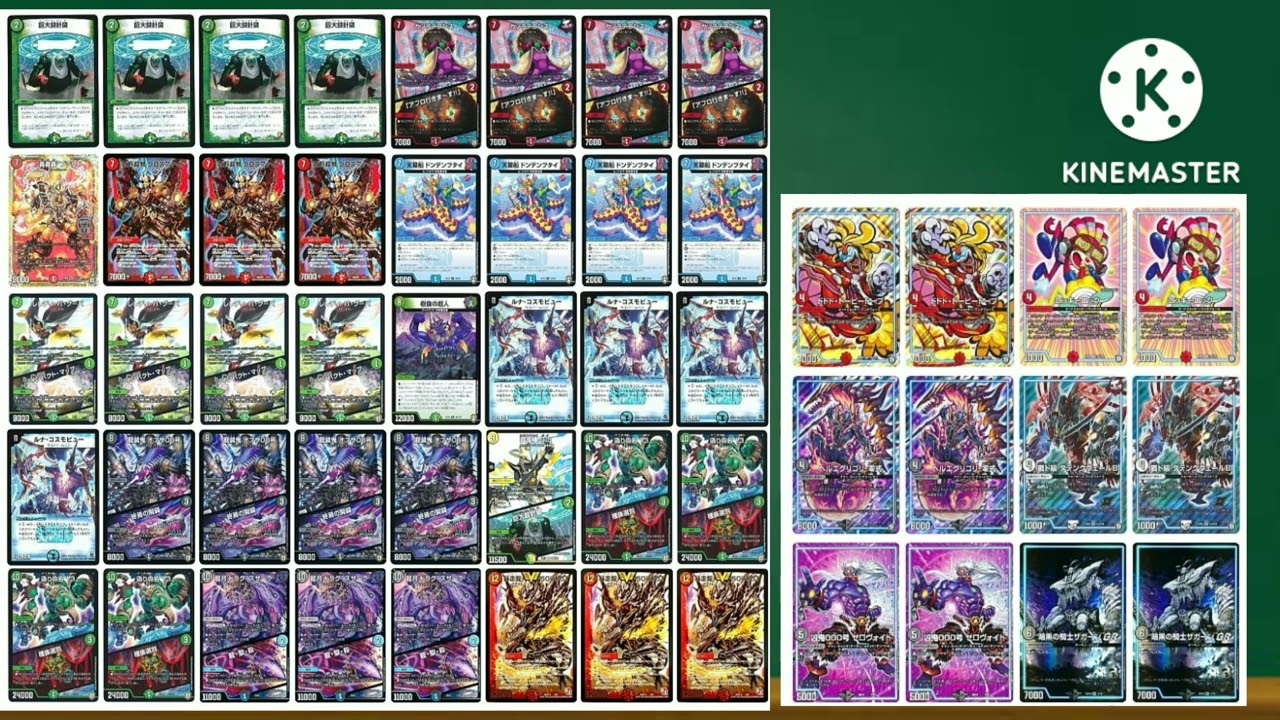 デュエマ】【墓地ソース】グルメ墓地ソースのリペアです、意見ください