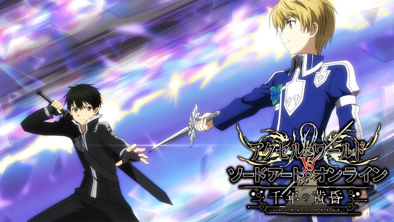 AWvsSAO】剣技で通じ合うキリトとユージオ【サイドエピソード】 - YouTube