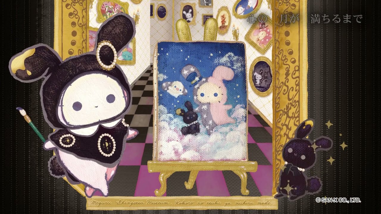 センチメンタルサーカス 2023年9月発売予定「追憶兎と新月ミュージアム