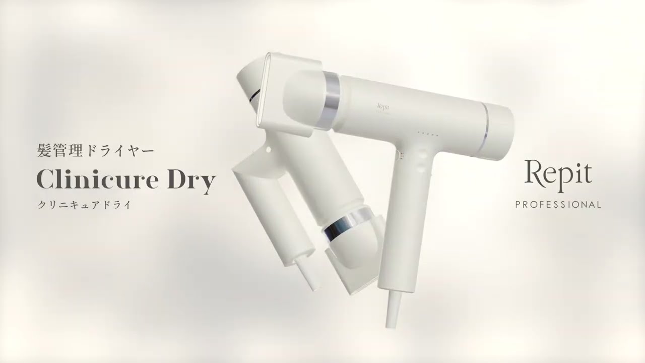 Repit クリニキュアドライ - 【公式】クレイツ(CREATEs)