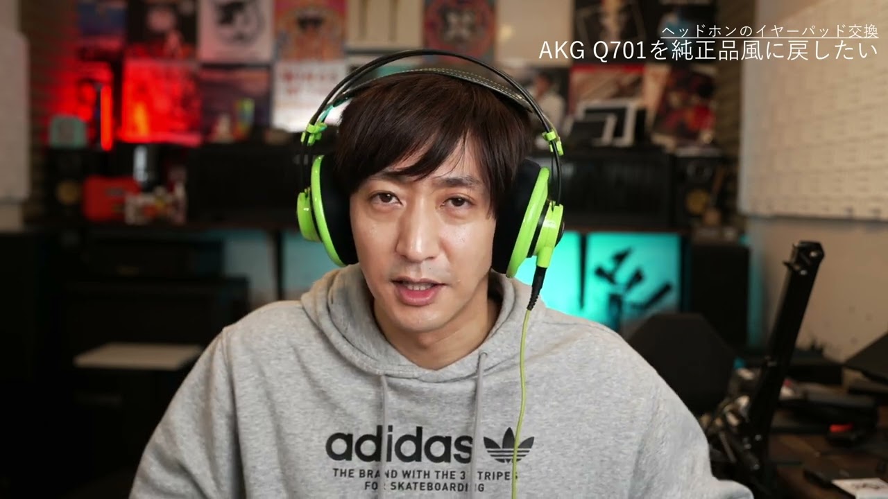 失敗したのでリベンジ】AKG Q701イヤーパッド交換！黒に戻して大満足の