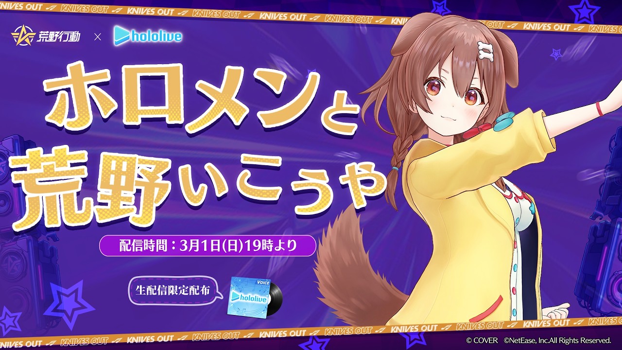 Korone Ch. 戌神ころね - YouTube