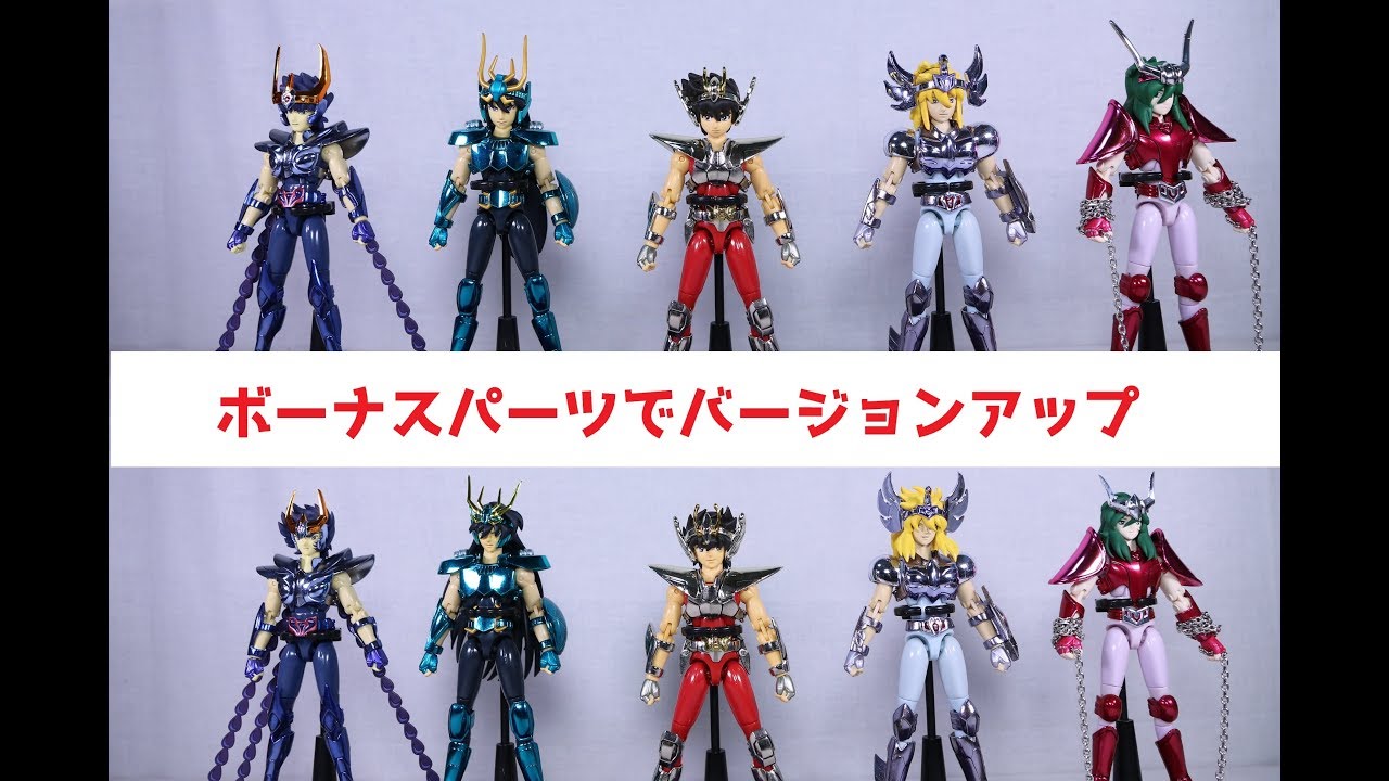 おもちゃの国アリス』 #1801 「聖闘士聖衣神話 青銅聖闘士(新生