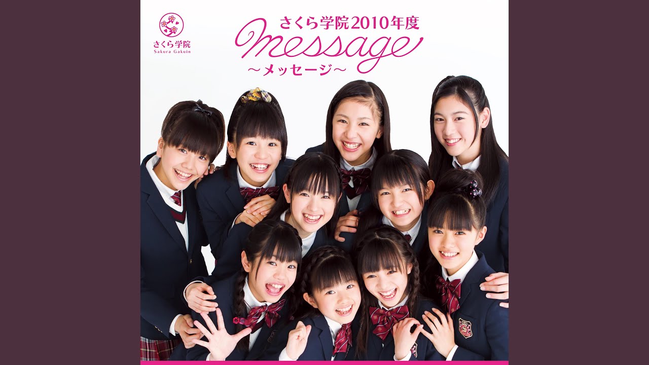 Dear Mr.Socrates (Batonbu Twinklestars) - YouTube