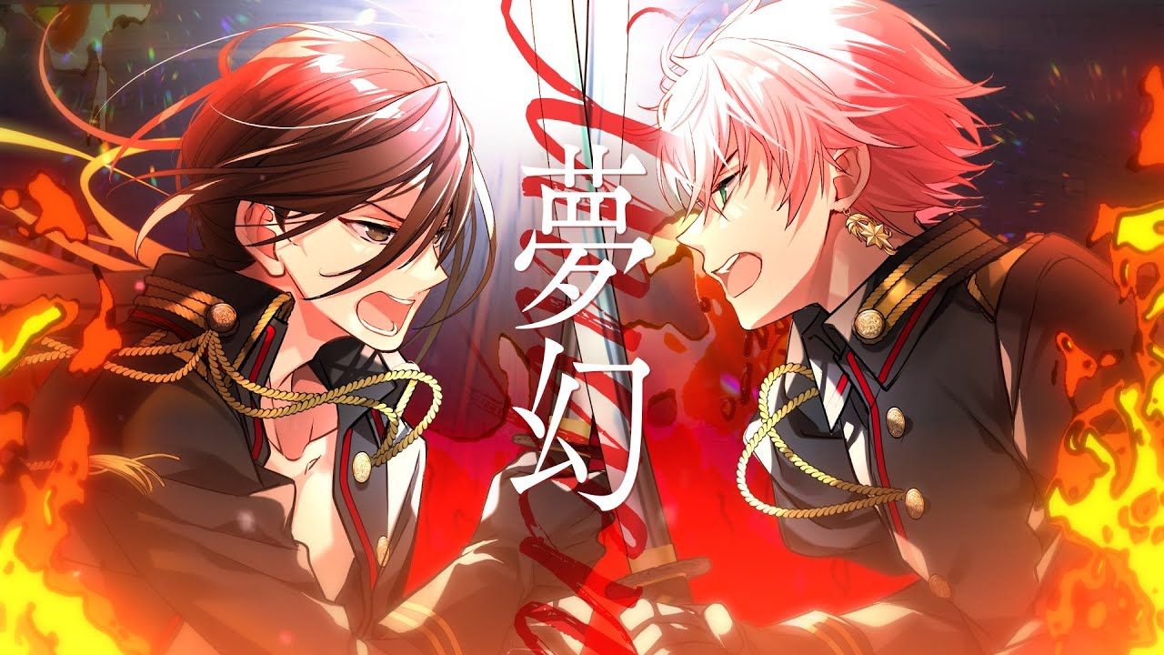 夢幻 / MY FIRST STORY × HYDE - cover 悠佑 × 律可【歌ってみた