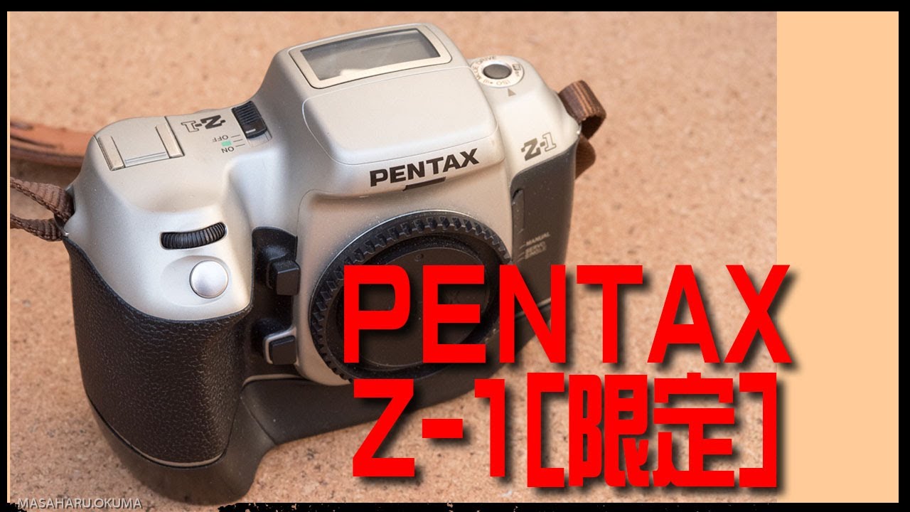 The PENTAX Z-1 [Limited Edition] is a typical Sumba camera that