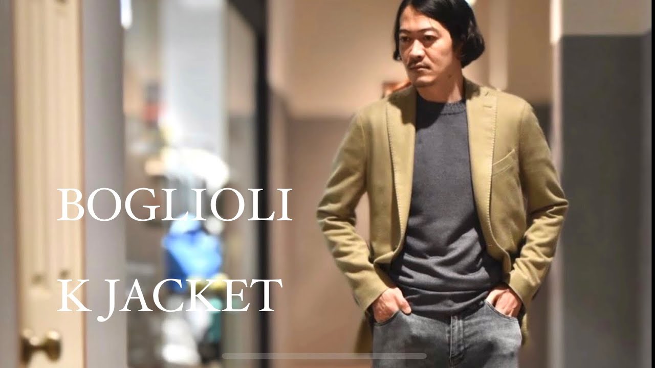 復活 BOGLIOLI ボリオリ名作「Kジャケット」カシミア ガーメントダイ