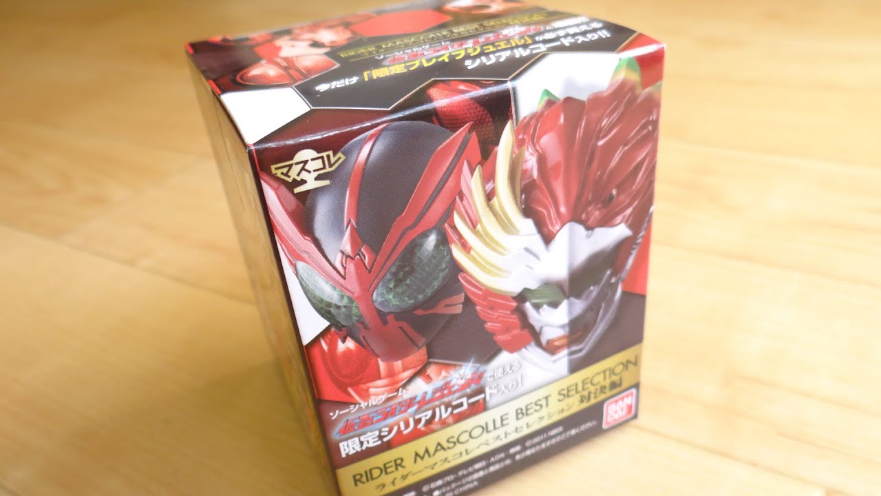 Aim for OOO or Ankh! Rider Mask Collection Best Selection Showdown