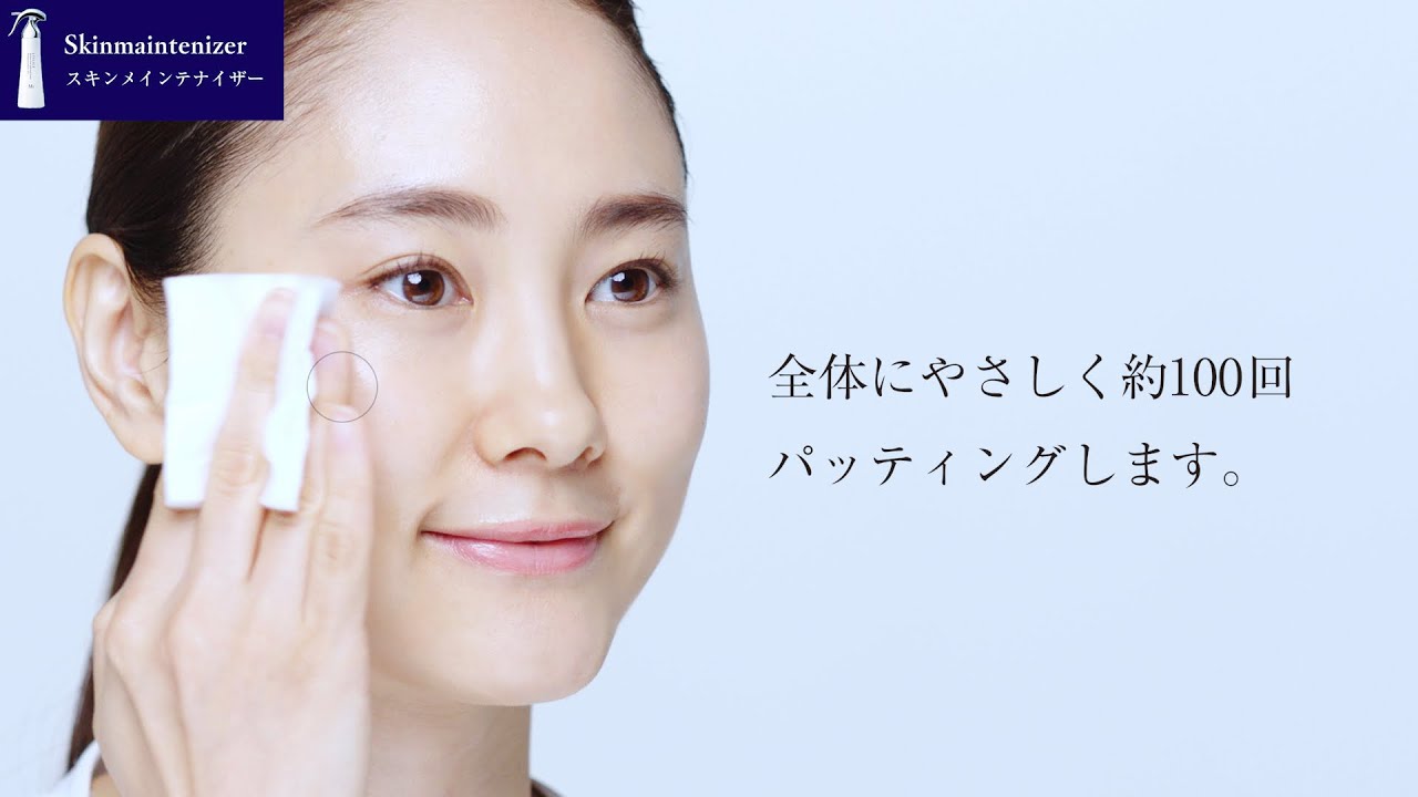 リサージ スキンメインテナイザー ST M - LISSAGE リサージ -