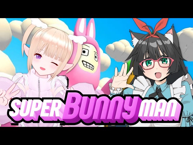 初見さん大歓迎 】にゃんとせかいでSUPER BUNNY MAN🐰【一縷世界 猫森