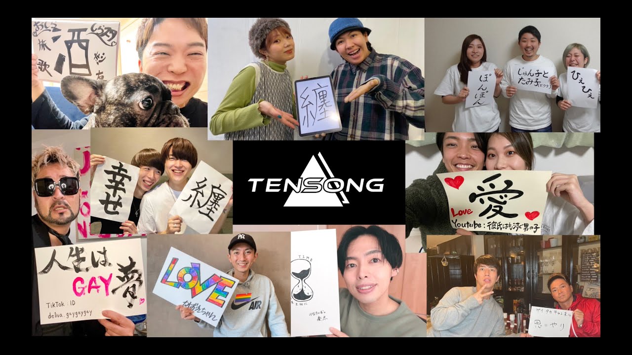 十人十色プロジェクト Vol.2 『ジェンダーフリー社会へ』 - YouTube