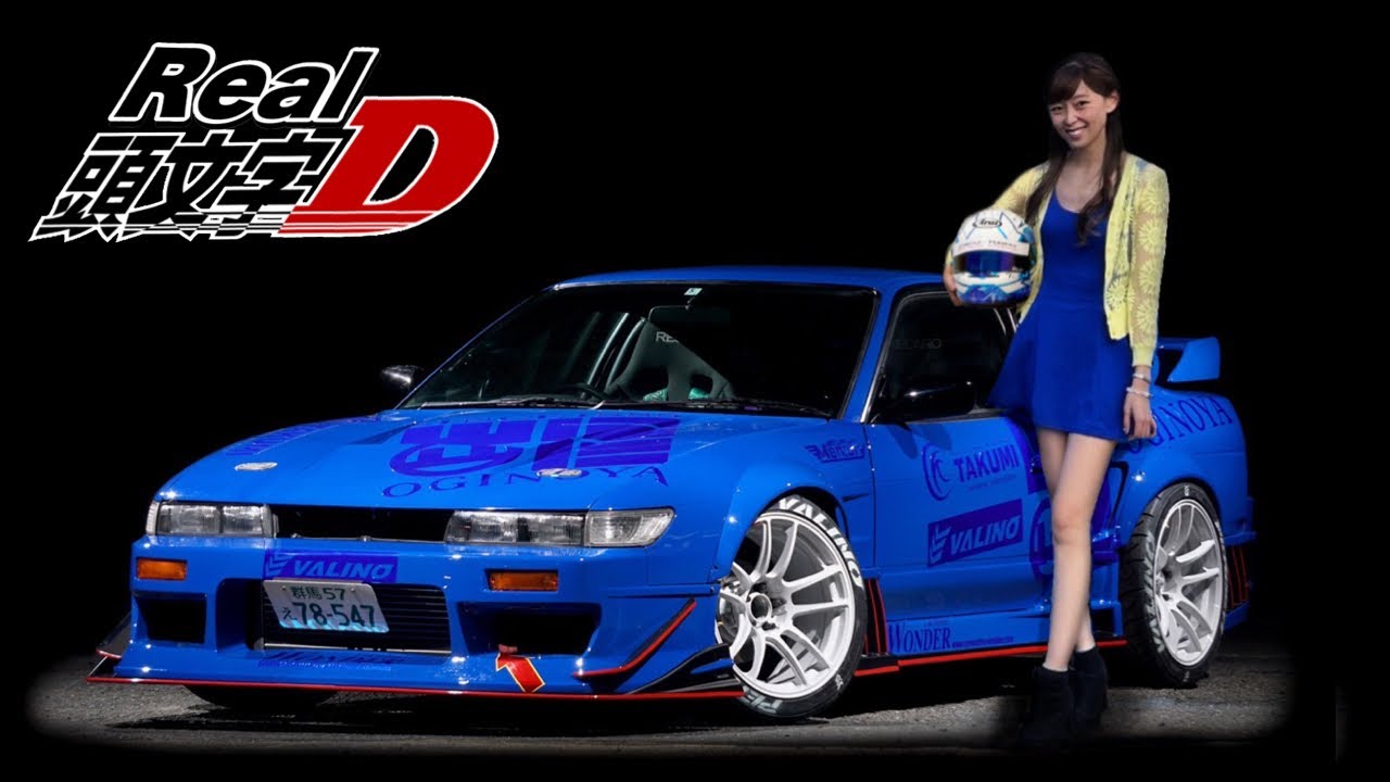 ニューシルエイティで新たなるステージへ！リアル頭文字D ドリフト 峠