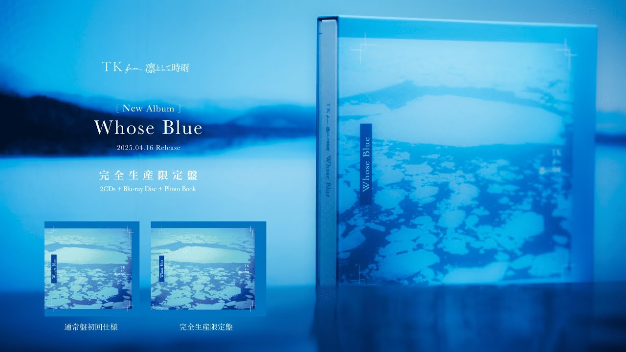 TK from Ling tosite sigure Album『Whose Blue』 Trailer - YouTube