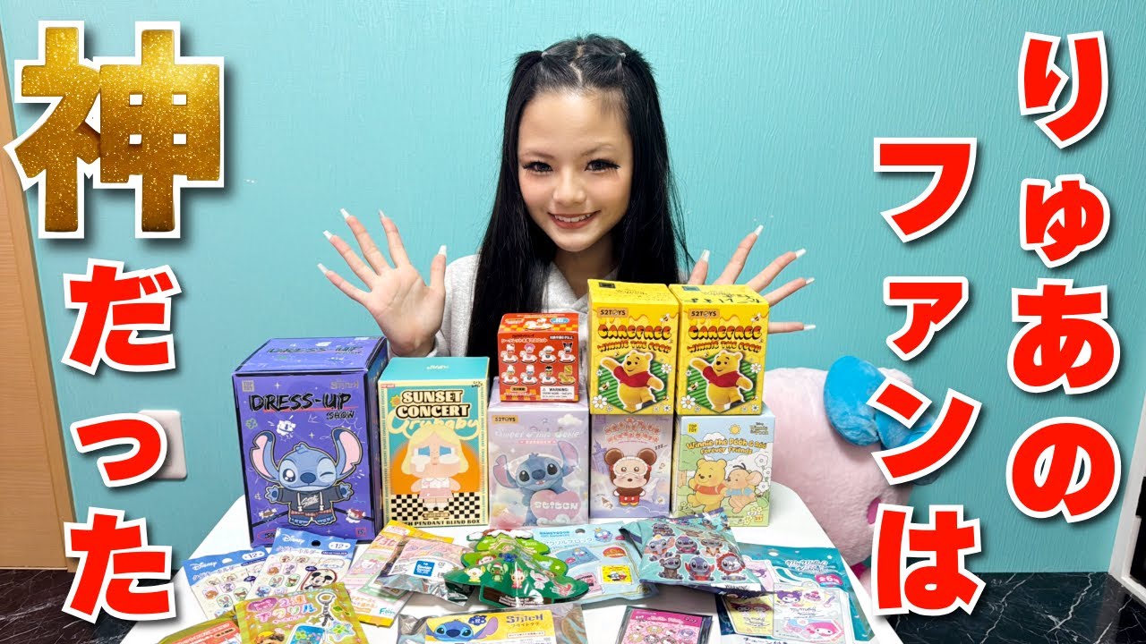 Unboxing] I opened something I received from a fan and it was