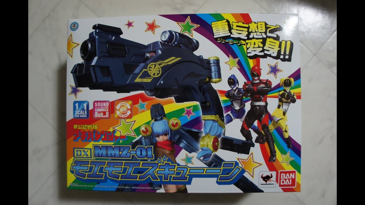 非公認戦隊アキバレンジャー DX MMZ-01 モエモエズキューーン Hikounin