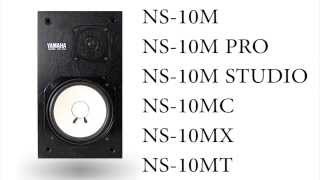 NS10扬声器说明：Yamaha NS-10M STUDIO PRO MC MX MT