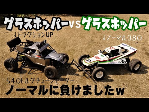 タイムアタックしてみたら…‼】ノーマルって実は凄い‼重要なのはパワー