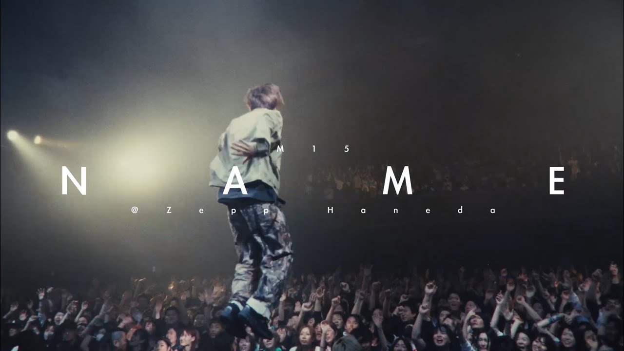 洋楽 noisemaker title is myself TITLE IS MYSELF / NOISEMAKERの歌詞