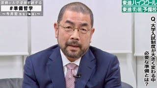 Professor Imai Hiroshi says, 