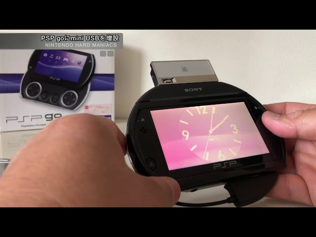 PSP】PSP goで周辺機器を使うためのアダプタ