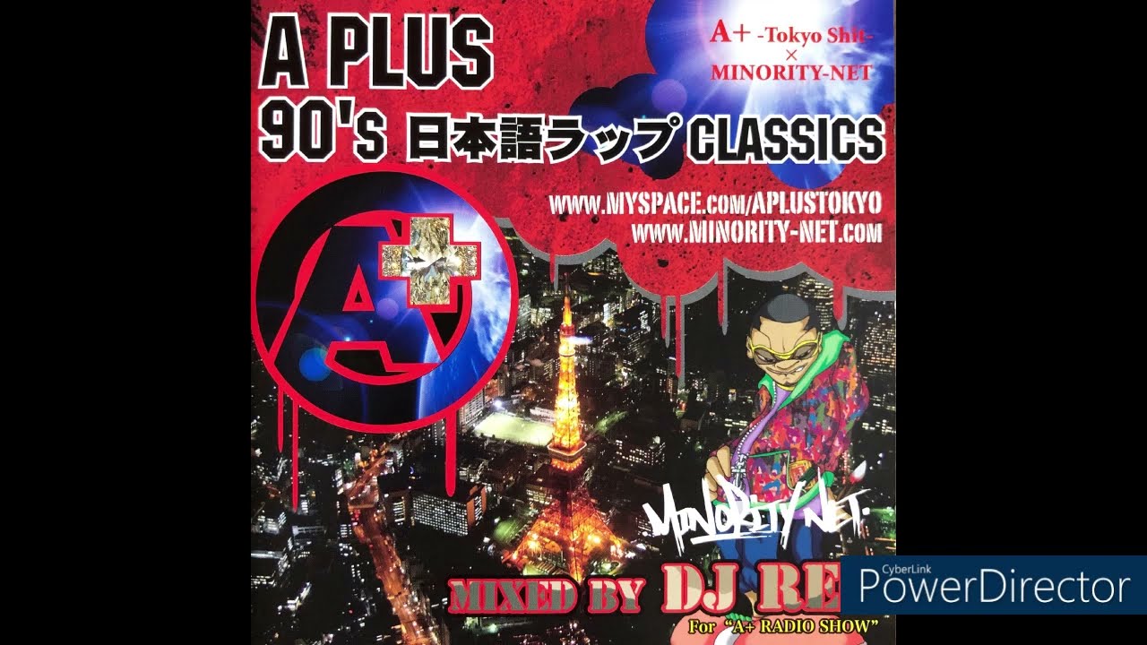 A PLUS 90'S 日本語ラップ CLASSICS mixed by DJ REO - YouTube