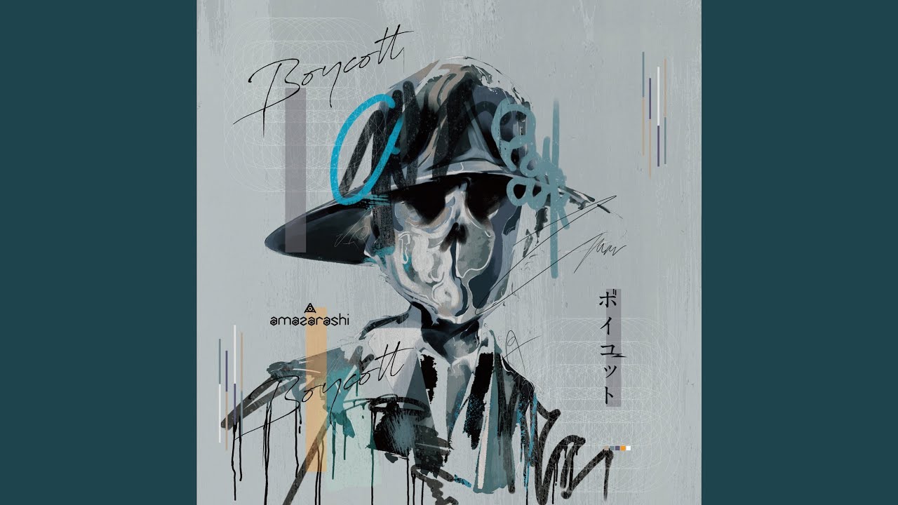 amazarashi 「世界収束」 エンディングノート エンディングノート