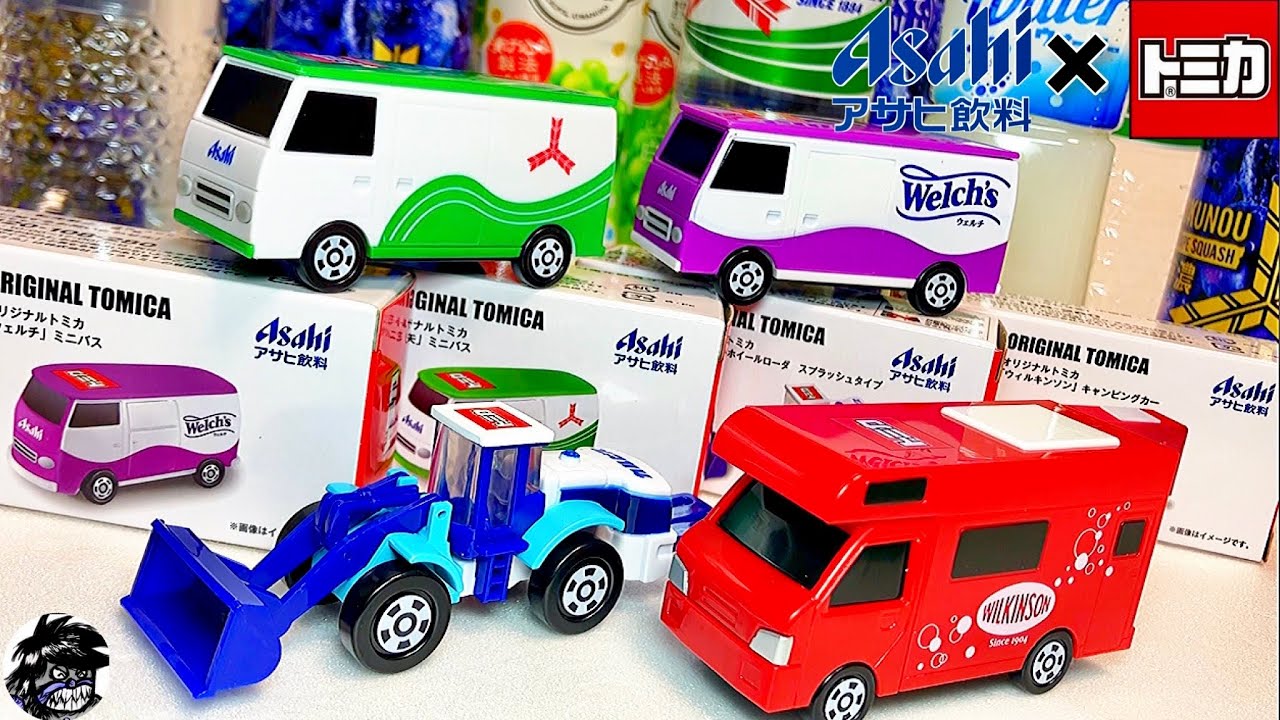 アサヒ飲料キャンペーントミカ 全4種 カルピス ホイールローダー