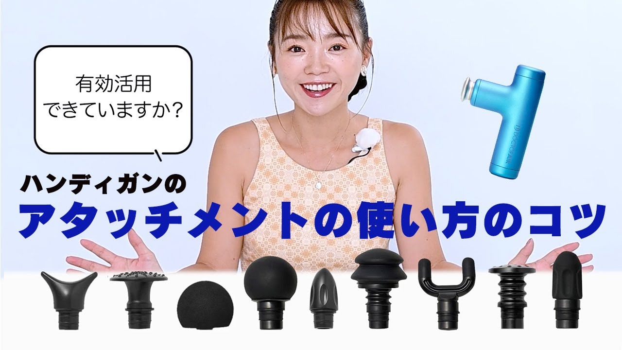 エクサガンハイパー(アイスブルー) | ドクターエア公式オンラインストア