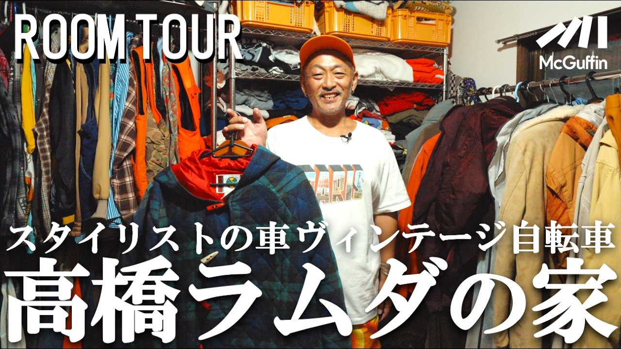 TATTOO STUDIO YAMADAの山田レン】行きつけの古着屋を3店舗紹介