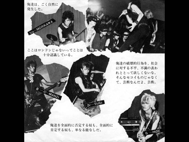 白 Kuro - flexi EP 1983 (hardcore punk Japan) - YouTube