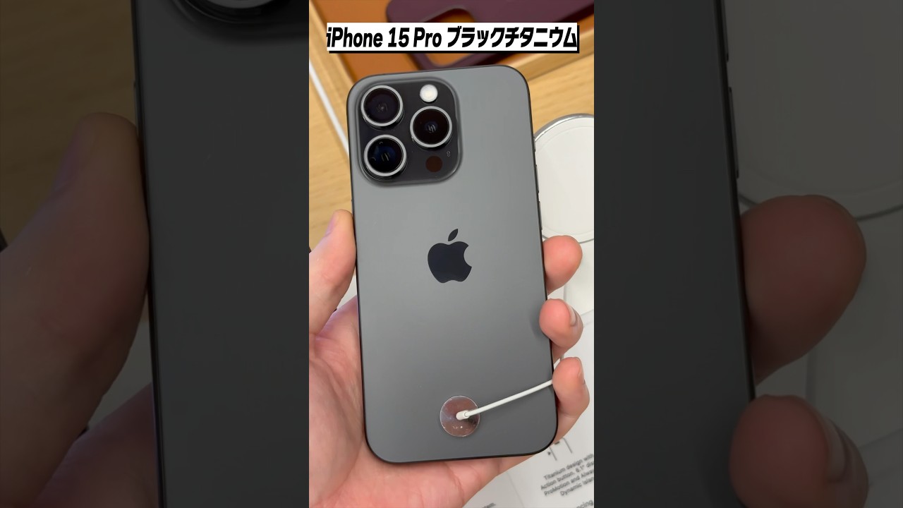 The black titanium iPhone 15 Pro looks so cool! - YouTube