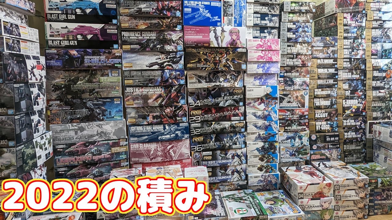 大掃除ついでに積みプラを数えたら部屋が埋まりました【2022大掃除