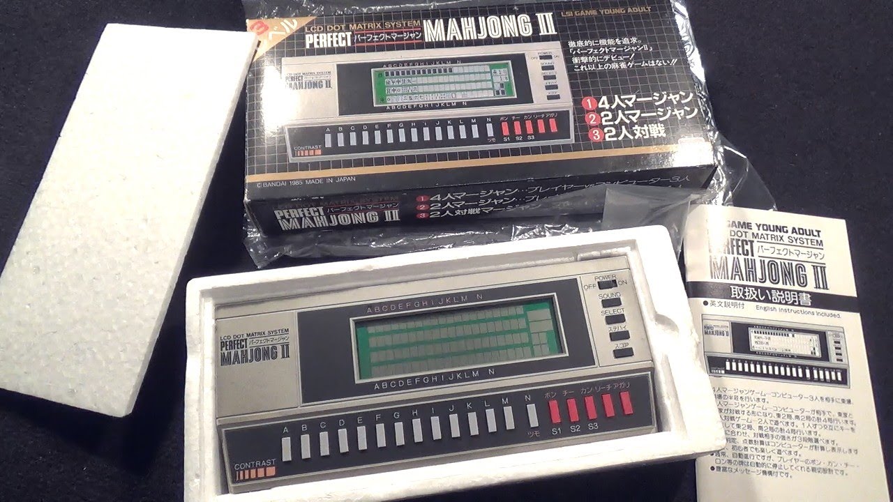 レトロ 電子ゲーム】バンダイ パーフェクトマージャンⅡ bandai lsi