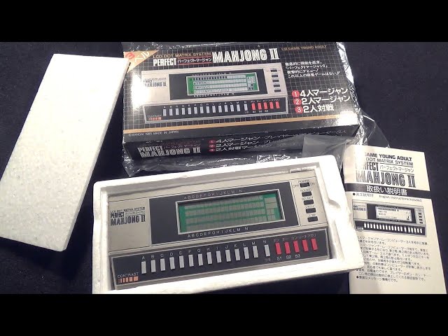 レトロ 電子ゲーム】バンダイ パーフェクトマージャンⅡ bandai lsi