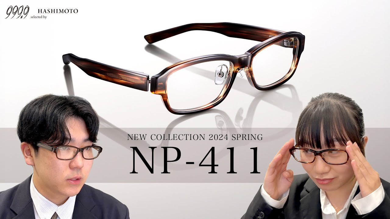 999.9】フォーナインズ 2024SS 定番スクエアを纏った最新眼鏡フレーム