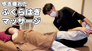 Massage Technique] Calf Massage for Tired Legs [Massage/5 Pressure