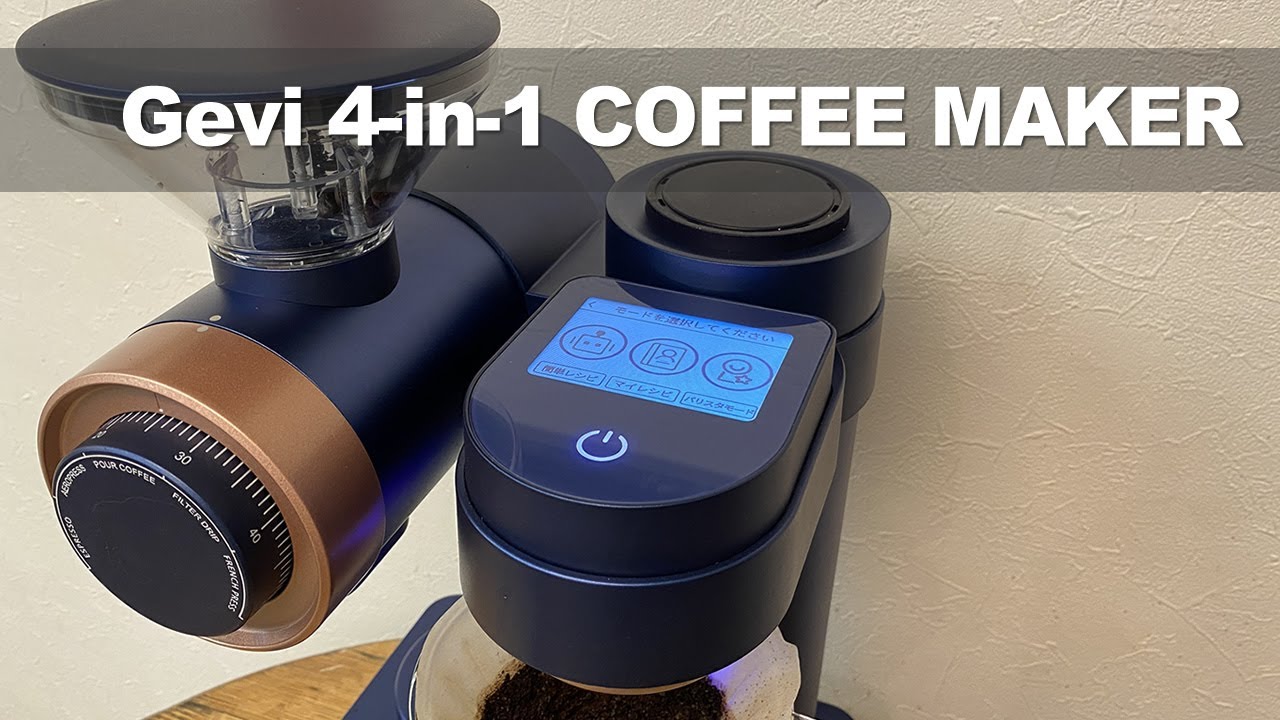 Gevi ゲビ 4in1スマートコーヒーメーカー ブルー
