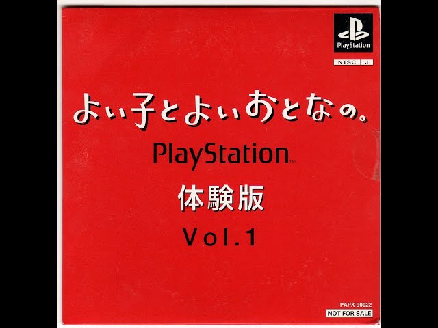 PS1 Yoi Ko to Yoi Otona no.PlayStation Taikenban Vol.1 (PAPX-90022