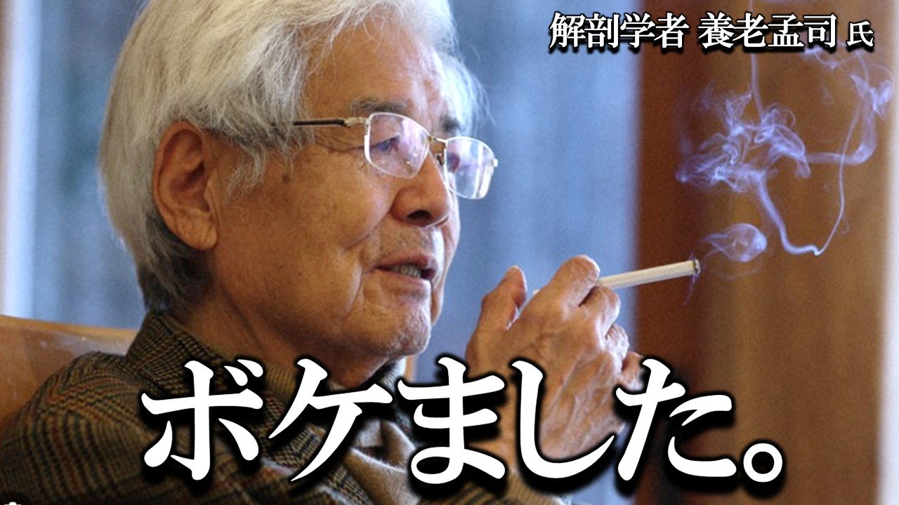 坂庭省悟 心の旅 DISC2 - YouTube